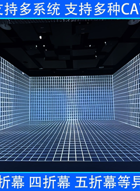 投影融合软件桌面融合支持win10CAVE 中控投影播放多台投影拼接