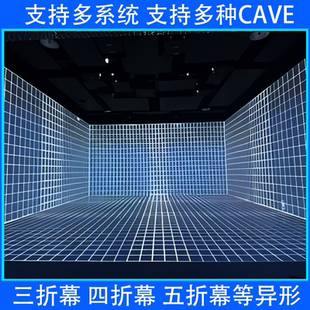 投影融合软件桌面融合支持win10CAVE 中控投影播放多台投影拼接