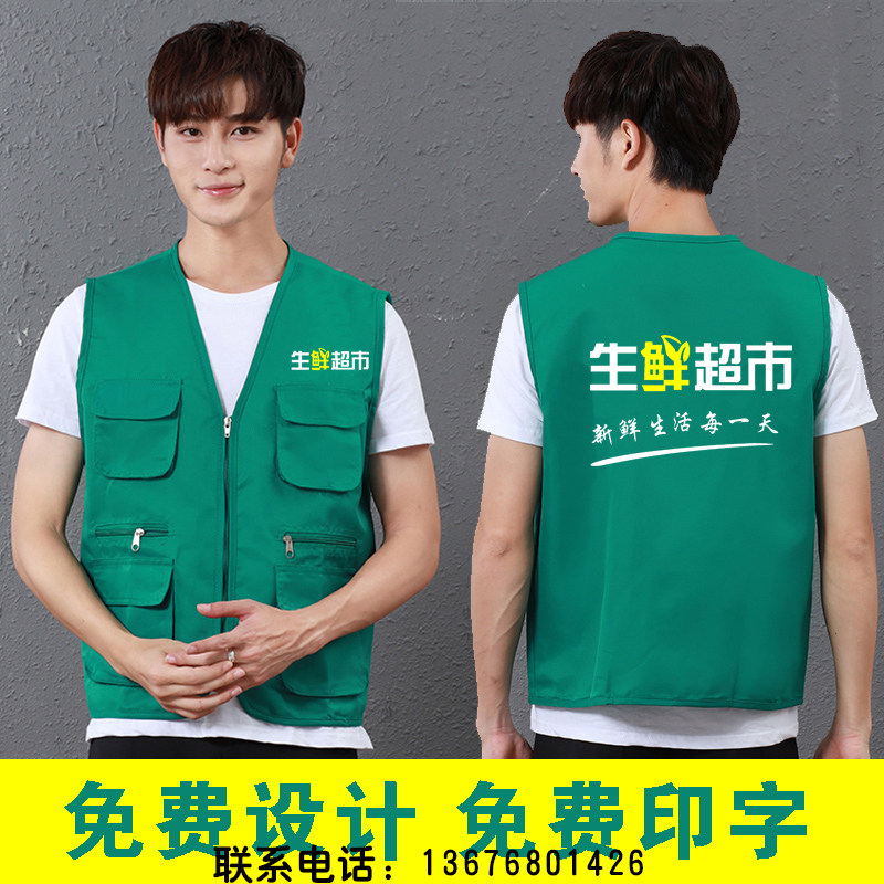 生鲜超市通用款四季拉链时尚马甲