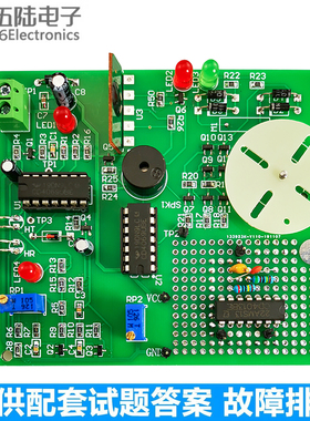 触摸启停倒车控制电路DIY电子焊接套件故障检修技能竞赛JS-56-216