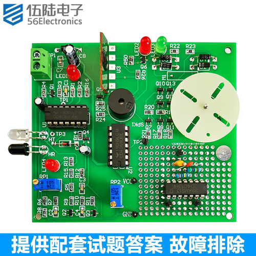 触摸启停倒车控制电路套件