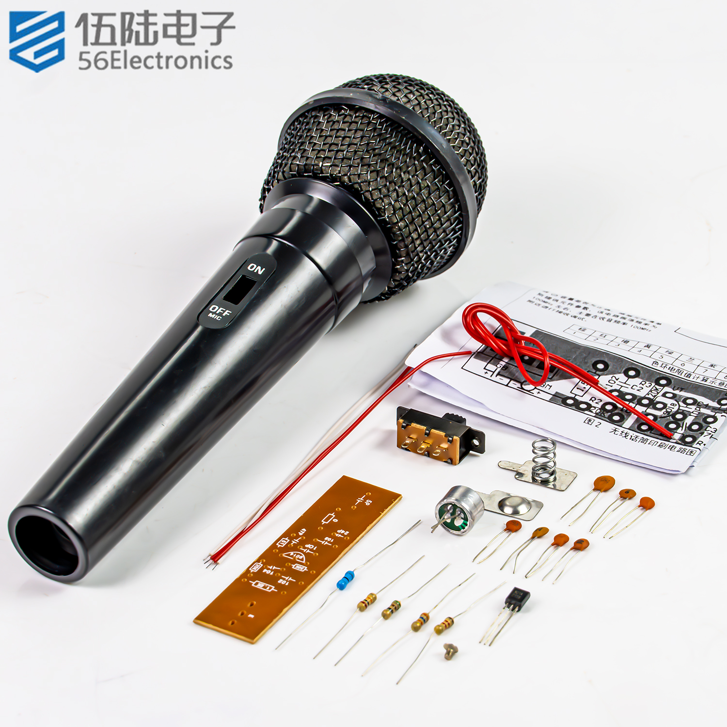 FM调频无线话筒套件电子制作DIY教学实训焊接练习电路板WK-56-34