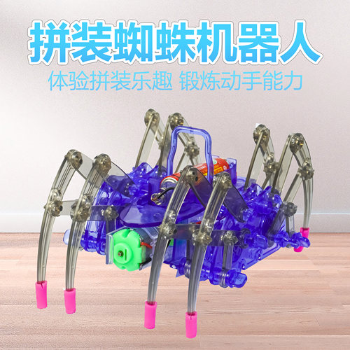 伍陆电子蜘蛛机器人套件DIY
