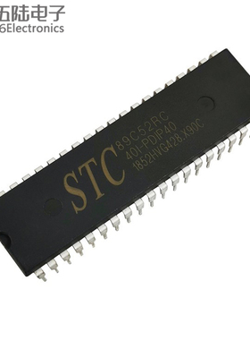 单片机 89C52 芯片 STC89C52 51单片机 DIP40 直插 stc单片机