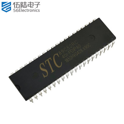 STC89C5251单片机芯片