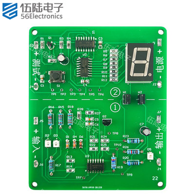 数码管测试电路江苏2020对口套件