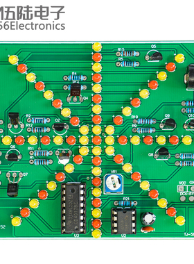 米字流水灯套件花样闪烁LED彩灯NE555+CD4017电子制作TJ-56-651