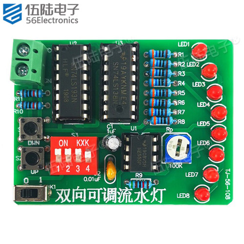 正反调速流水套件双向检修实训