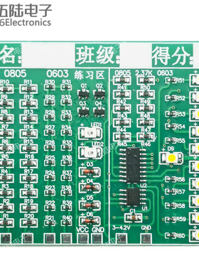 CD4017流水灯贴片元件焊接练习板套件电子技能实训电路TJ-56-380