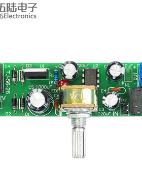 LM386功放电子制作DIY套件集成功放焊接练习电路板元器件TJ-56-26