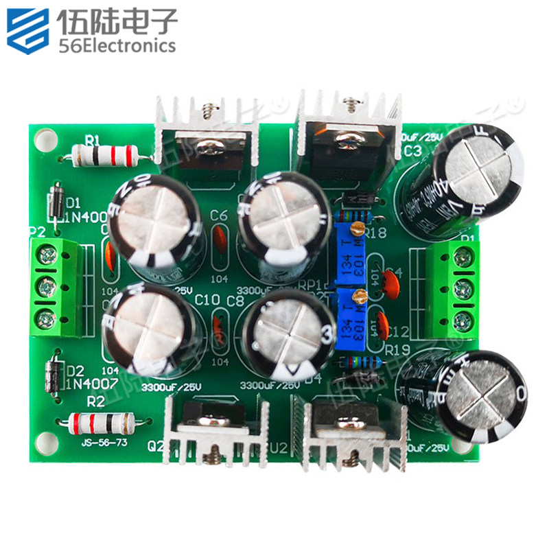 LM317/LM337正负可调直流稳压电源套件电子制作DIY焊接TJ-56-23