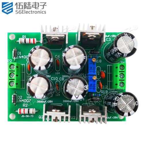 正负可调直流稳压电源套件DIY