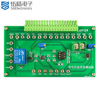 铂电阻温度控制检测电路2019年国赛装调与应用竞赛套件JS-56-193