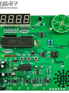心率计及病房监护系统套件2018全国技能大赛装调与应用JS-56-202