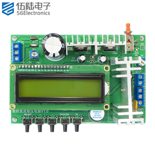 323 18V数控直流可调稳压电源套件1A电流数显焊接制作散件JS