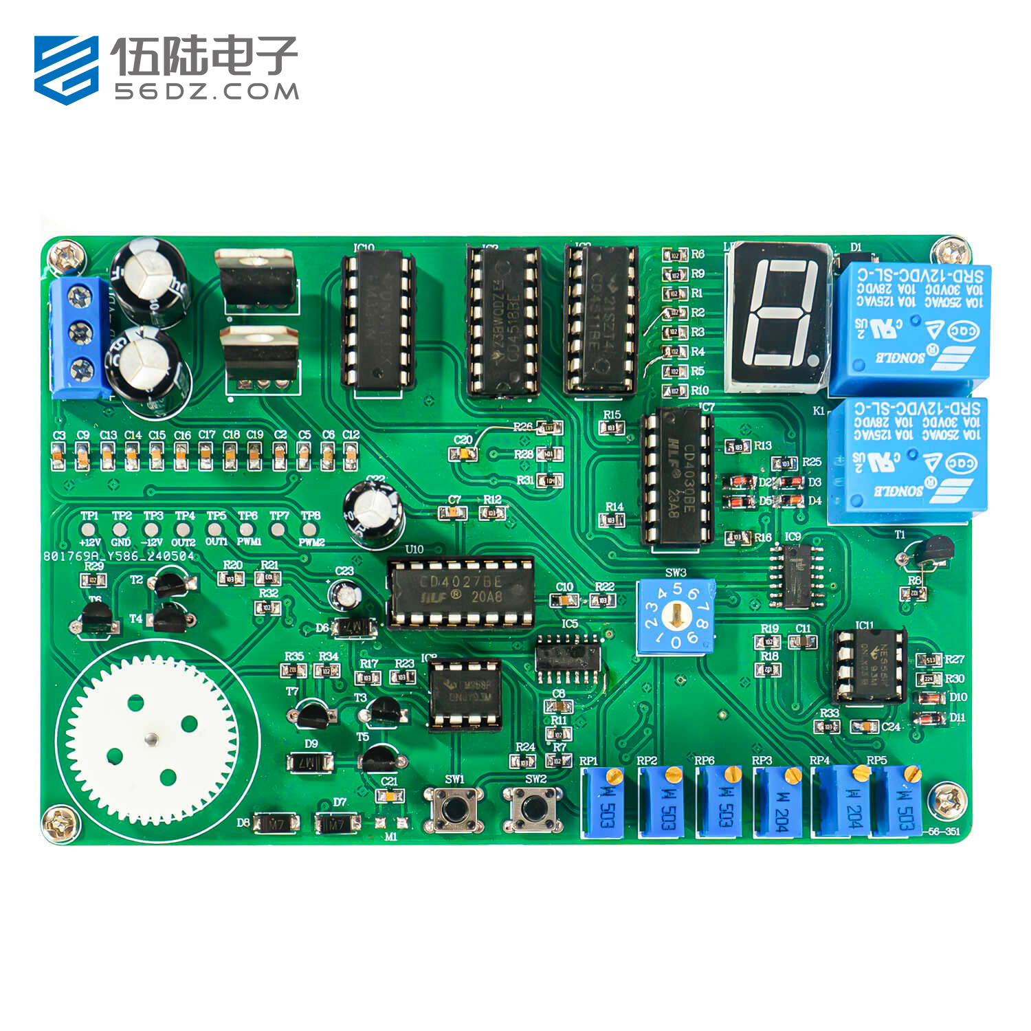 电机档位正反转控制电路产品设计