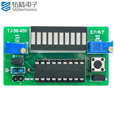 LED电量指示计电子制作