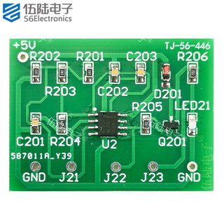 LM358单色闪烁灯焊接套件运放振荡电压跟随电子技能考核TJ-56-446