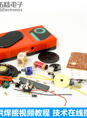 六管收音机电子制作DIY套件中夏牌AM调幅6管学生焊接散件WK-56-2