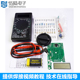 DT830数字万用表制作套件实训焊接散件白盒包装 配电路图WK