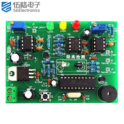 伍陆电子DIY套件教材配套