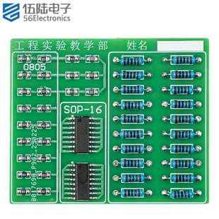 件电路板技能训练TJ 741 件焊接练习板套件电子元 直插贴片元