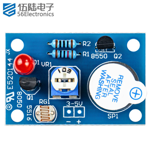 光敏套件制作diy电路板手工
