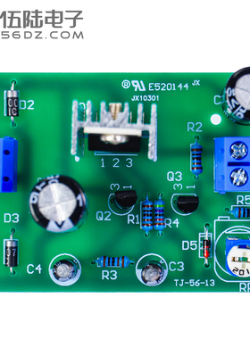晶体管串联型稳压电源电子制作实训电路板组装焊接套件TJ-56-13
