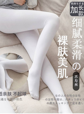 190cm可穿女装大佬200d伪娘用品男丝袜男防勾丝cd变装不透连裤袜