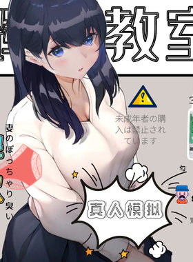 猎奇香氛女子臭脚丝袜味道女装大佬伪娘用品30ml身体气味变装香水