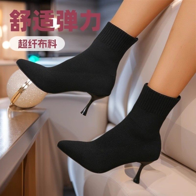大码反串变装女鞋短靴女装大佬伪娘高跟鞋针织尖头细跟气质男娘鞋,女鞋,时装靴,淘宝优惠券,粉丝福利购,淘宝优惠卷