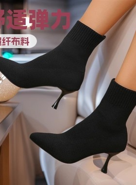 大码反串变装女鞋短靴女装大佬伪娘高跟鞋针织尖头细跟气质男娘鞋