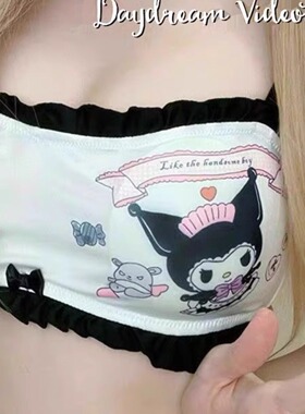 日系软妹抹胸伪娘cos卡通甜美女装大佬文胸纯欲无钢圈薄内衣套装