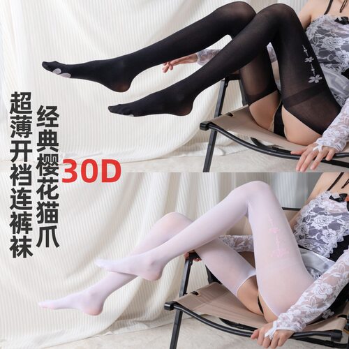 加长丝袜cd变装开裆伪娘性感连裤