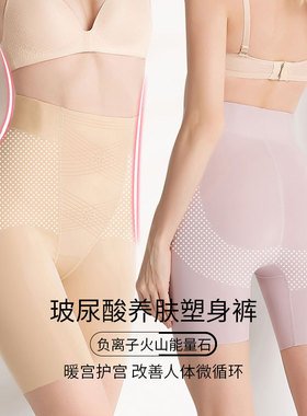 高腰提臀伪娘大码内裤男反串女装大佬塑身美体裤cd变装平角收腹裤