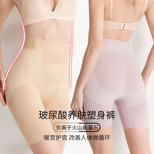 高腰提臀伪娘大码内裤男反串女装大佬塑身美体裤cd变装平角收腹裤