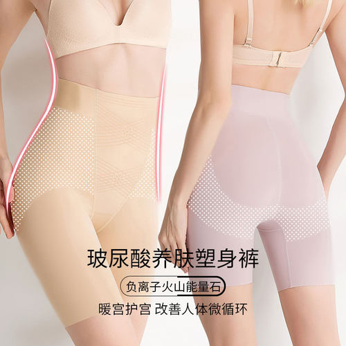 高腰提臀伪娘大码内裤男反串女装大佬塑身美体裤cd变装平角收腹裤