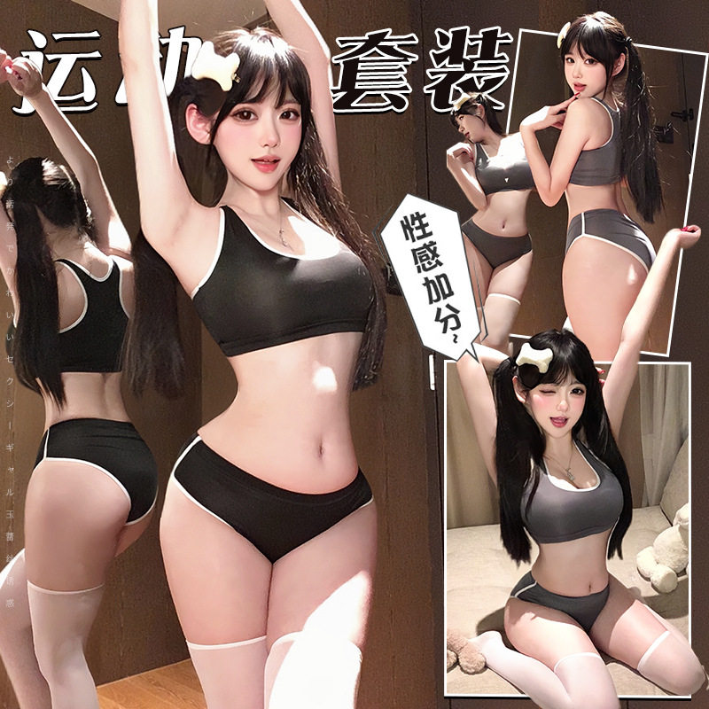 性感辣妹露脐背心女装大佬伪娘性感运动包臀内裤cd变装内衣套装男