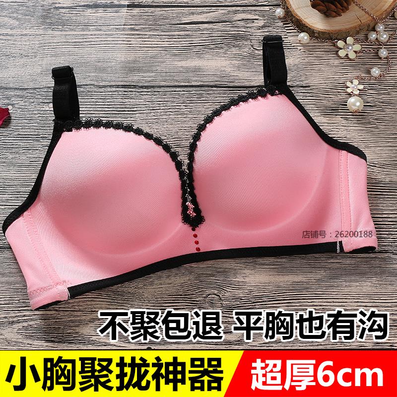 聚拢加厚伪娘女装大佬性感内衣