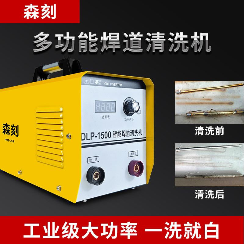 不锈钢激光焊焊道处理机焊点氩弧焊抛光机自动供液毛刷焊缝清洗剂