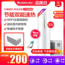 Green / Gree sxtd200lcjw / BD-3 + kfrs-3.3jre/bd-3 air energy water heater