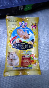 法国维尼小镇仓鼠粮豪华水果天然仓鼠用品食物饲料主粮自配粮食金