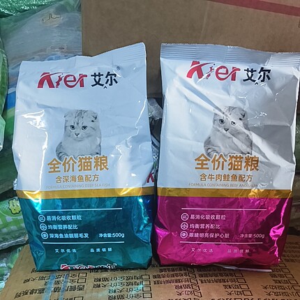 艾尔猫粮500g深海鱼味牛肉鲑鱼味成幼猫通用增肥发腮美英短猫咪粮