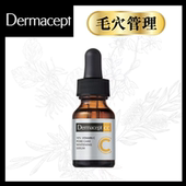 正品 日本DERMACEPT維他命C10草本零毛孔美白调理水油平衡精華15ml