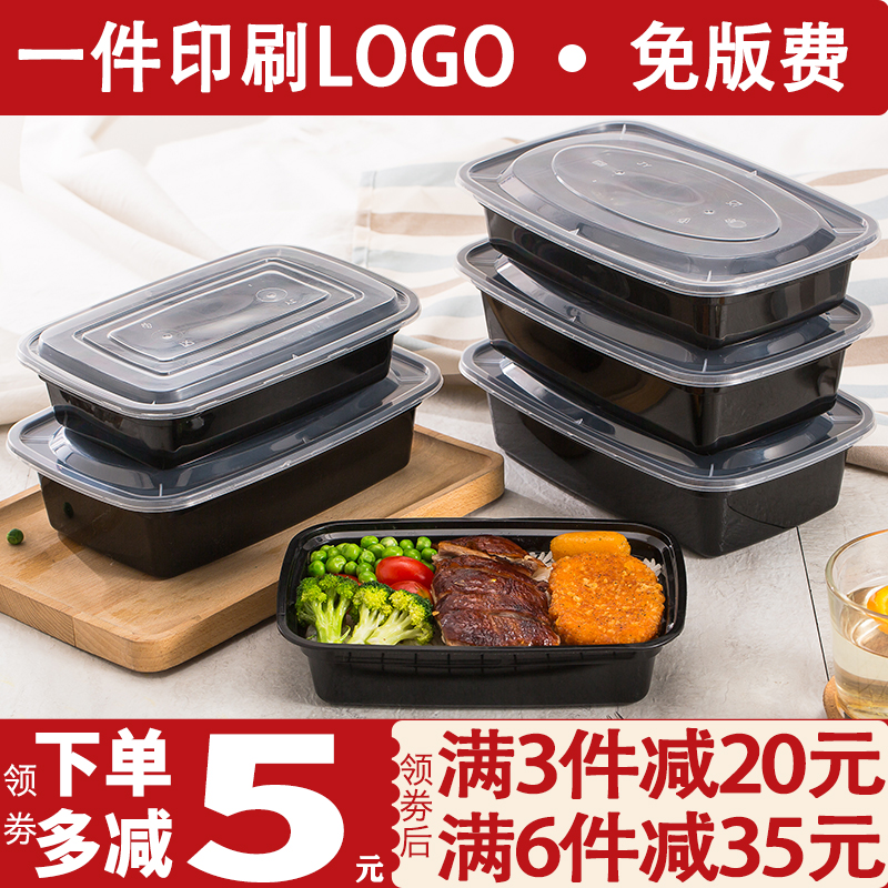 美式1000长方形一次性餐盒外卖快