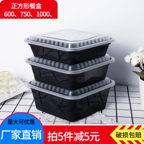 正方形一次性黑色外卖快餐盒