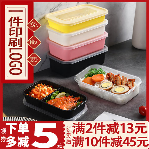 日式长方形一次性餐盒外卖快餐打包盒塑料便当饭盒水果捞加厚带盖