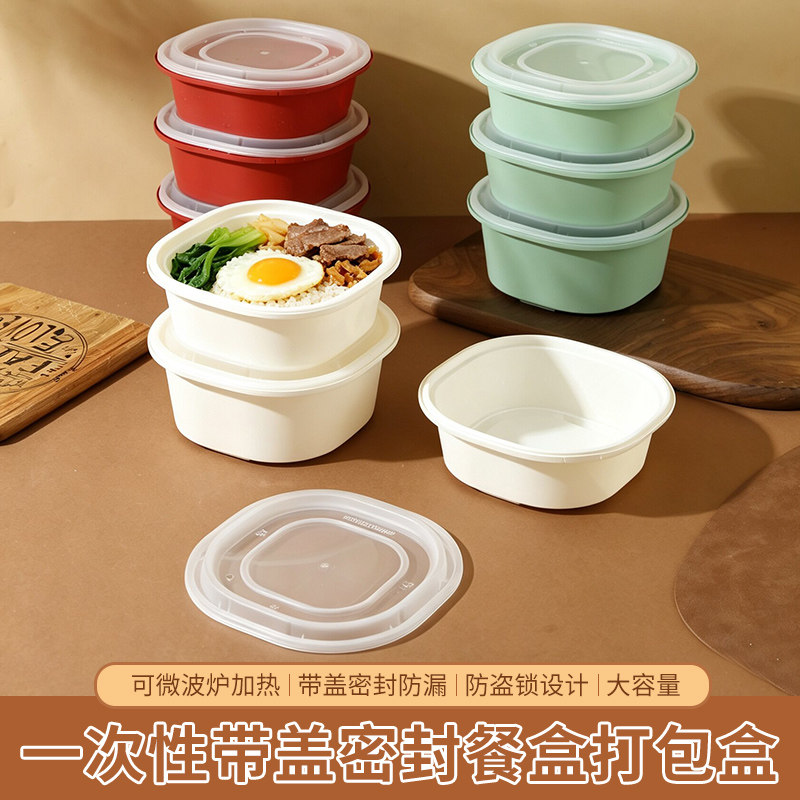 俊源锁扣圆形一次性打包盒