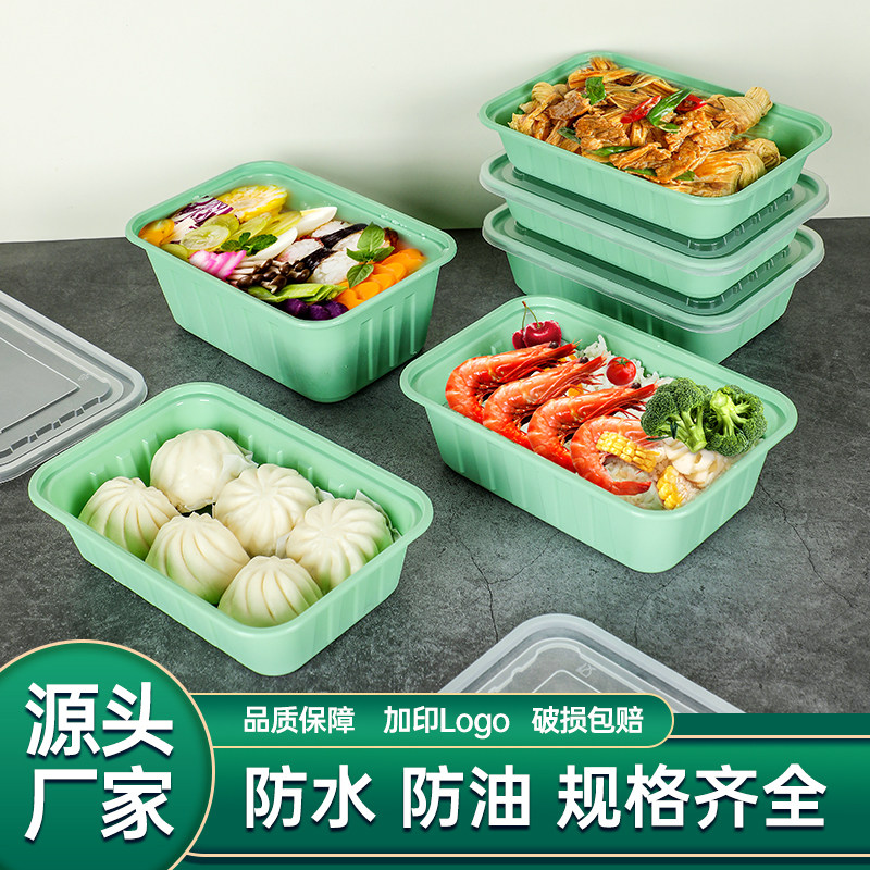 俊源长方形一次性餐盒可定制logo