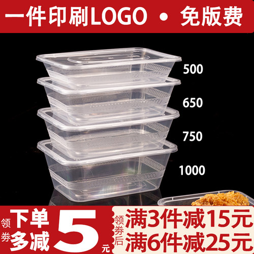 一次性餐盒塑料饭盒水果捞盒带盖